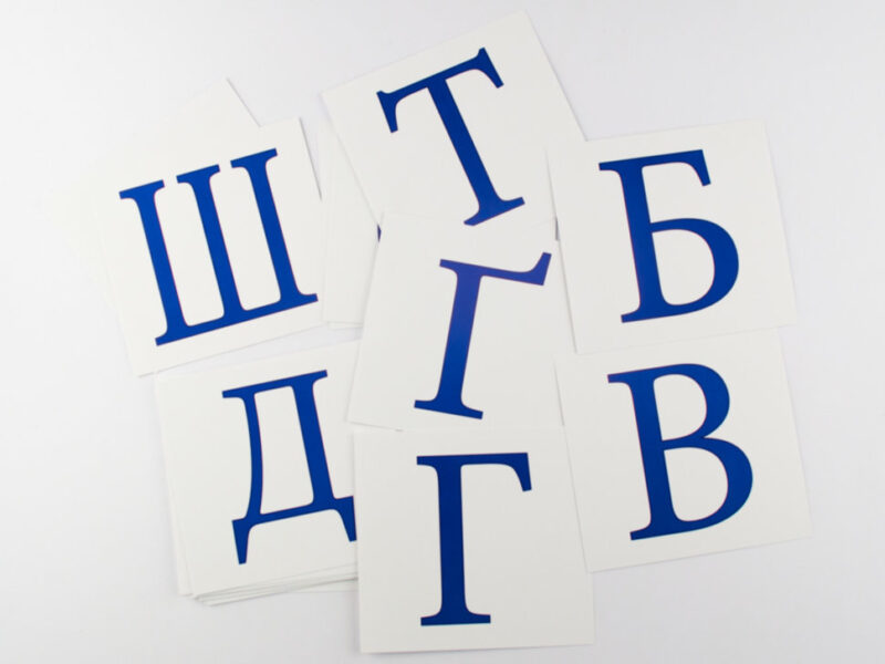 Картки міні Абетка українська (110х110 мм) Зірка 67146 (9789660800175) (286290) - Зображення 3