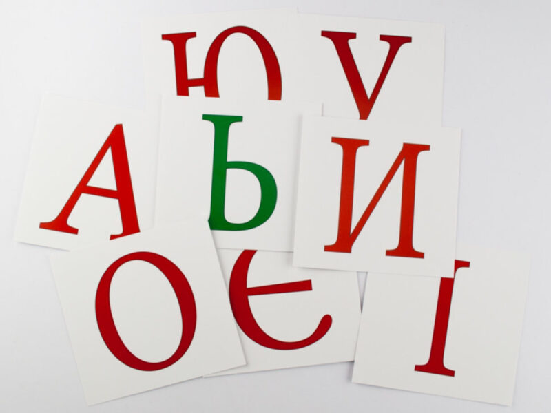 Картки міні Абетка українська (110х110 мм) Зірка 67146 (9789660800175) (286290) - Зображення 4