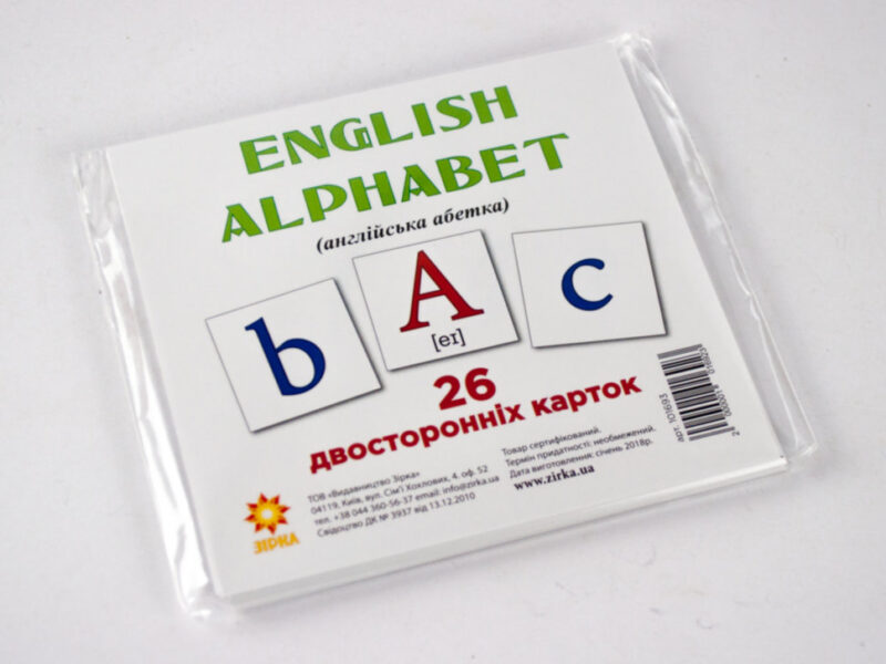 Картки міні Англійська абетка (110х110 мм) Зірка 101693 (2000001016923) (289183) - Зображення 5