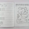 Мої перші прописи. Літери. Частина 2 Зірка 102702 (9786176341024) (293607) - Зображення 5