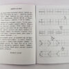 Мої перші прописи. Цифри та лічба. Від 1 до 5 Зірка 102699 (9786176340997) (293608) - Зображення 3