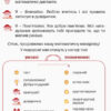 НУШ Математика 4 клас. Підручник. Гісь, Філяк. Частина 3 (з 3-х частин) (Укр) Ранок (9786170936585) (292840) - Зображення 2