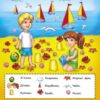 Пиши-лічи : Весела лічба. Математика. 3-4 роки (у) Ранок С650013У (9789667484118) (265969) - Зображення 2