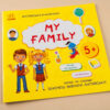 Англійська в наліпках: My family (у) Ранок Л761008У (9789667486839) (271202) - Зображення 2