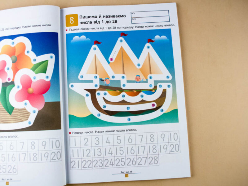 Кумон. Учимося додавати. Прості завдання. Вік 4, 5, 6 років. Kumon Toru (Укр) Ранок С763004У (9786170934178) (274972) - Зображення 4
