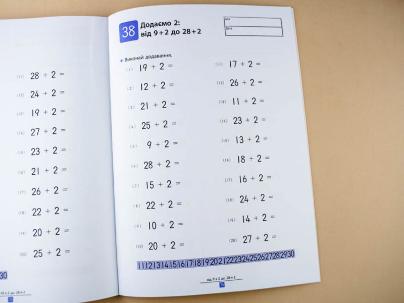 Кумон. Учимося додавати. Прості завдання. Вік 4, 5, 6 років. Kumon Toru (Укр) Ранок С763004У (9786170934178) (274972) - Зображення 6