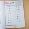 Кумон. Учимося віднімати. Вік 6, 7, 8 років. Kumon Toru (Укр) Ранок С763007У (9786170934208) (274975) - Зображення 4