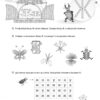 Учимося читати 5+ Робочий зошит Основа РДШ002 (9786170026521) (275053) - Зображення 10