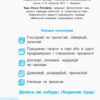 НУШ Робочий зошит з української мови 1 клас 1 частина (У 3-х частинах) (до букваря Іваниці Г.А. Малюю. Пишу. Читаю) (Укр) Ранок (9786170946409) (297528) - Зображення 3