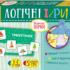 Логічні ігри 2+ Вивчай форми 24 картки (Укр) Кенгуру КН918002У (9789667489427) (292820)