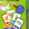 Розумне лото 2+ Їжа (Укр) Кенгуру КН831003У (9789667488079) (274852)