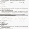 Контроль знань УСІ тематичні контрольні роботи 3 клас КЗП002 Основа КЗП002 (978-617-00-3225-6) (274187) - Зображення 3