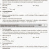 Контроль знань УСІ тематичні контрольні роботи 3 клас КЗП002 Основа КЗП002 (978-617-00-3225-6) (274187) - Зображення 7