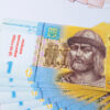 Грошові знаки (дидактичний набір) Зірка (9786176341185) (296551) - Зображення 7