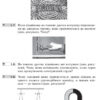 Фізика 9 клас Збірник задач (Укр) Нова програма Ранок Т741002У (9786170933188) (270951) - Зображення 4