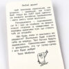 Мобілка. Тренажер з англійської мови. Прийменники Зірка 101745 (9786176340690) (292710) - Зображення 3