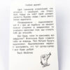 Мобілка. Тренажер з української мови. Будова слова Зірка 101747 (9786176340904) (292713) - Зображення 3