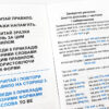 Найшвидший спосіб вивчити. Правила англійської мови Зірка 104839 (9786176341123) (298297) - Зображення 5