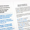 Найшвидший спосіб вивчити. Правила англійської мови Зірка 104839 (9786176341123) (298297) - Зображення 7