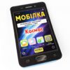 Мобілка. Тренажер з людина і світ. Космос Зірка 108199 (9786176341239) (306060) - Зображення 2