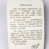 Мобілка. Тренажер з людина і світ. Космос Зірка 108199 (9786176341239) (306060) - Зображення 3