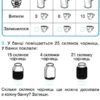 НУШ Робочий зошит з математики 1 клас. До підручника Гісь, Філяк. Частина 4 (з 4-х частин) (Укр) Ранок (9786170927279) (300591) - Зображення 4