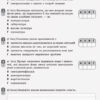 Контроль навчальних досягнень Громадянська освіта 10 клас Рівень стандарту (Укр) Нова програма Ранок Г949009У (9786170948083) (303856) - Зображення 2