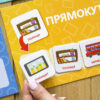 Логічні ігри 2+ Вивчай форми 24 картки (Укр) Кенгуру КН918002У (9789667489427) (292820) - Зображення 3