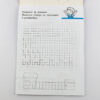 Перші вправи: Пишемо граючи 5+ (у) Ранок С602005У (978-966-74-7877-3) (245524) - Зображення 8