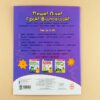 Пиши-лічи: Веселі малювалки. Письмо 4-5 років (у) Ранок С650014У (978-966-74-8413-2) (265970) - Зображення 9
