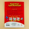 Пиши-лічи: Цікава логіка. Математика 5-6 років (Укр) Ранок С650024У (9789667484279) (265980) - Зображення 9