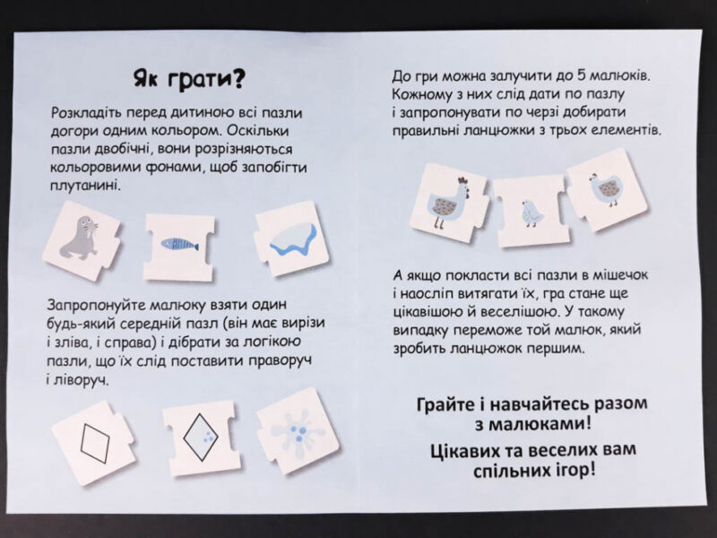 Логічні пазли Пограй з кольорами та фігурами 2+ (Укр) Кенгуру КН889003У (9789667489373) (296138) - Зображення 7