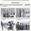 Захист Вітчизни 10 клас Контроль навчальних досягнень Рівень стандарту (Укр) Нова програма Ранок О901352У (9786170946232) (298218) - Зображення 3