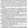 НУШ Розум на кінчиках пальців 1 клас 1 частина (У 2-х частинах) Альбом для синхронного розвитку обох півкуль мозку (Укр) Ранок Д940003У (9786170946775) (297895) - Зображення 9
