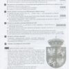 Тестовий контроль результатів навчання Історія України Всесвітня Історія 8 клас ОП Літера Л1009У (9789661789950) (309875) - Зображення 7