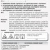 Хімія 9 клас. Зошит для лабораторних дослідів і практичних робіт авторства Григорович О.В., Черевань І.І. (Укр) Ранок Ш530146У (9786170935946) (341558) - Зображення 3