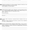 Українська мова 8 клас. Зошит для контролю навчальних досягнень (Укр) Ранок Ф487024У (9786170930811) (314752) - Зображення 6
