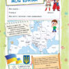 Банк моїх досягнень 2 клас Портфоліо НУШ (Укр) Основа (9786170037077) (342418) - Зображення 6