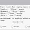 НУШ Дидакта Українська мова та читання 2 клас Відривні картки до підручника Вашуленко М., Дубовик С. (Укр) Ранок Н1236002У (9786170956200) (342873) - Зображення 3