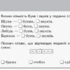 НУШ Дидакта Українська мова та читання 2 клас Відривні картки до підручника Вашуленко М., Дубовик С. (Укр) Ранок Н1236002У (9786170956200) (342873) - Зображення 5