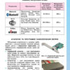 Інформатика 9 клас Підручник Ривкінд Й.Я. Генеза (9789661108454) (294345) - Зображення 2