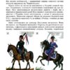 Історія України 9 клас Підручник Турченко Ф.Г. Генеза (9789661108386) (313524) - Зображення 2