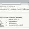 НУШ Я досліджую світ 2 клас Відривні картки до підручника Гільберг Т., Тарнавська С. (Укр) Ранок Н1236003У (9786170957498) (344219) - Зображення 4