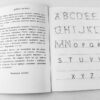 Мої перші прописи. Англійські літери Частина 1 Зірка 111848 (9786176341567) (348665) - Зображення 2