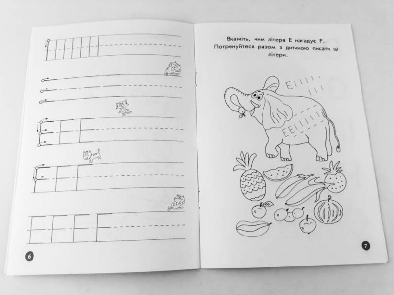 Мої перші прописи. Англійські літери Частина 1 Зірка 111848 (9786176341567) (348665) - Зображення 5