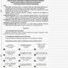 Мій конспект Інформатика 7 клас (Укр) Основа ИНМ010 (9786170033932) (350463) - Зображення 4