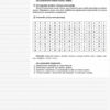 Мій конспект Інформатика 7 клас (Укр) Основа ИНМ010 (9786170033932) (350463) - Зображення 7
