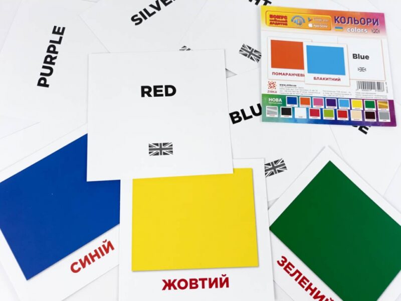 Картки міні Кольори (110х110 мм) (Укр/Англ) Зірка 101840 (2000001018408) (289763) - Зображення 6
