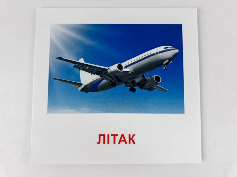 Картки міні Транспорт (110х110 мм) Зірка 65796 (4826176340070) (286289) - Зображення 2
