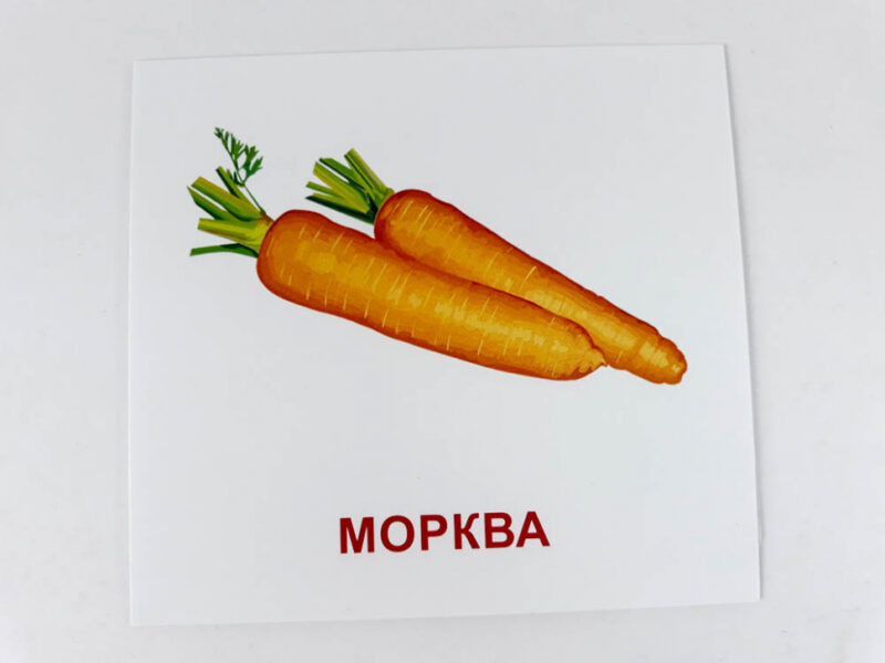 Картки міні Овочі (110х110 мм) Зірка 65798 (4826176340063) (286287) - Зображення 6